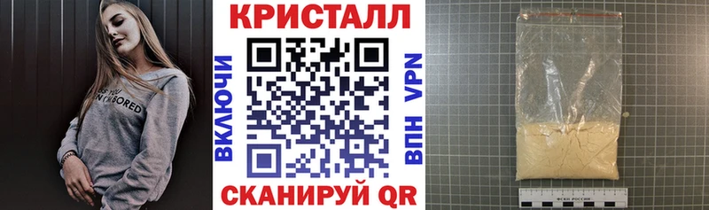 дарнет шоп Канаш АМФЕТАМИН 98%