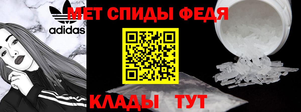 Амфетамин 97% Канаш