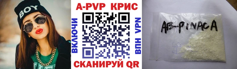 ссылка на мегу зеркало  Канаш  A PVP Соль 