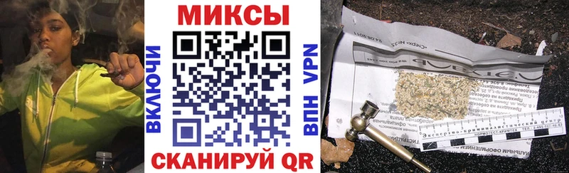 наркота  Канаш  мориарти Telegram  БУТИРАТ вода 