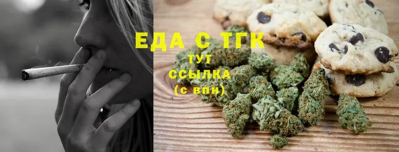 мориарти наркотические препараты  OMG tor  Канаш  Canna-Cookies марихуана 