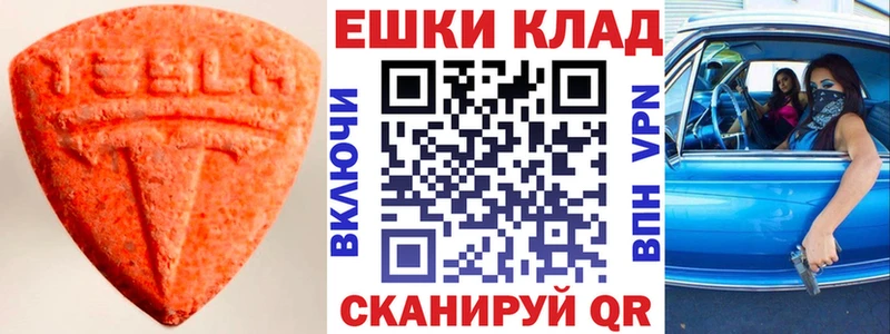 Ecstasy mix  Канаш 
