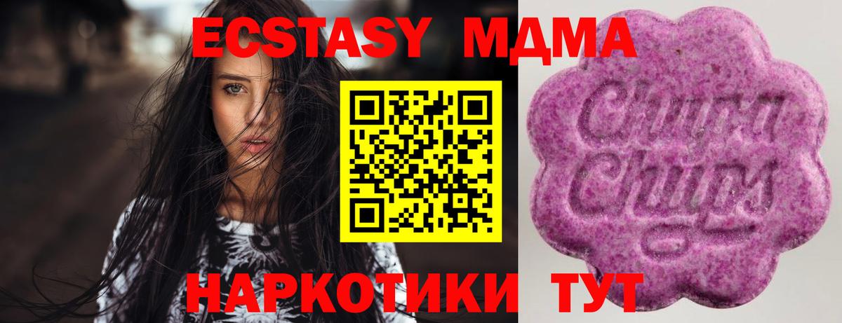 Канабис Канаш