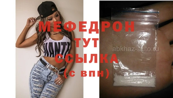 мет Медвежьегорск