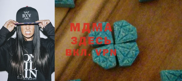 крисы Бугульма