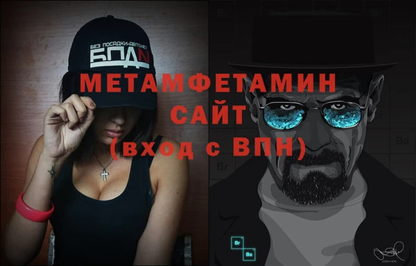 амф Медногорск
