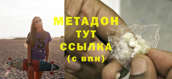амф Медногорск