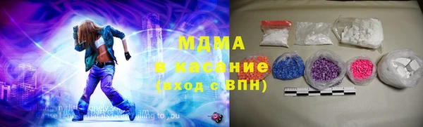 амф Медногорск