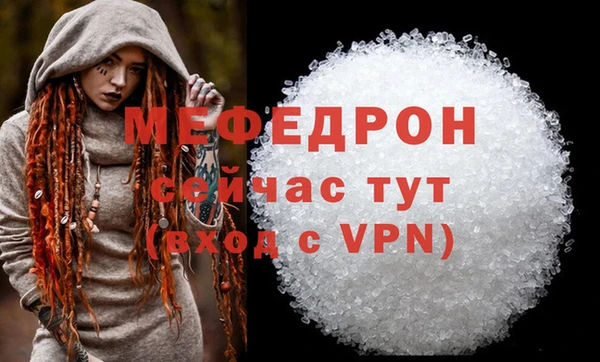 мет Медвежьегорск