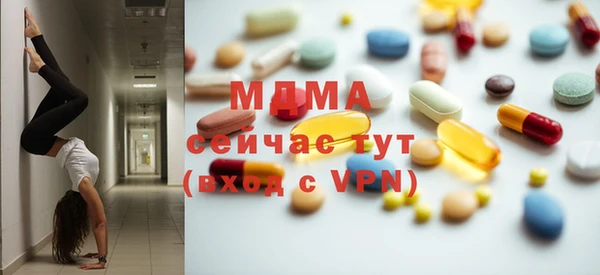 альфа пвп Мегион