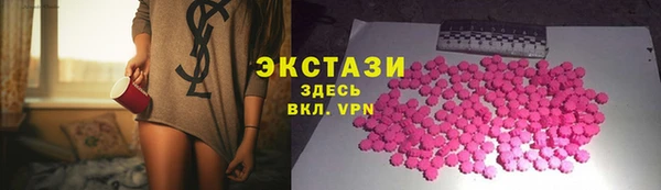 амф Медногорск