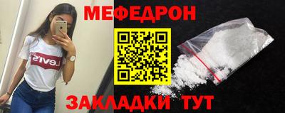 мяу мяу мука Бугуруслан