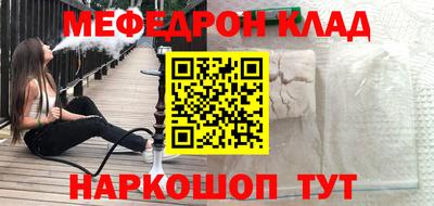 мяу мяу мука Бугуруслан