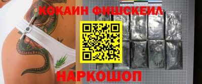 прущий лед Будённовск
