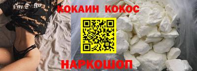 прущий лед Будённовск