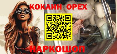 PSILOCYBIN Бузулук