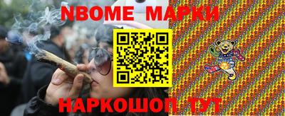 прущий лед Будённовск