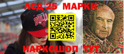 PSILOCYBIN Бузулук
