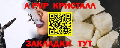 прущий лед Будённовск