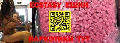 мяу мяу мука Бугуруслан
