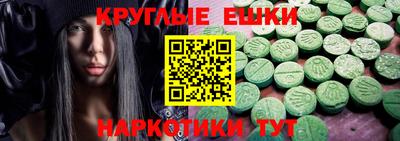 прущий лед Будённовск