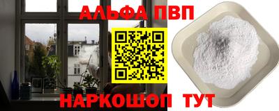 прущий лед Будённовск