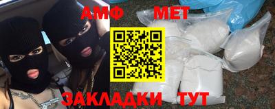 мяу мяу мука Бугуруслан