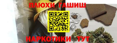 PSILOCYBIN Бузулук