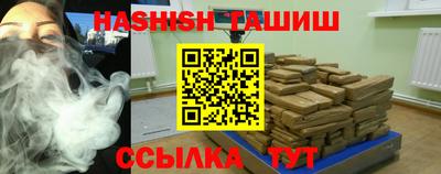 прущий лед Будённовск