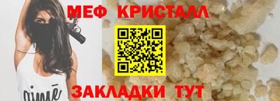 прущий лед Будённовск