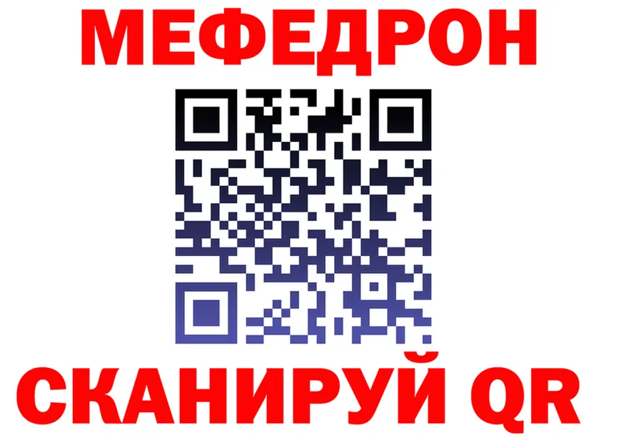 Метадон VHQ как войти даркнет кракен Канаш