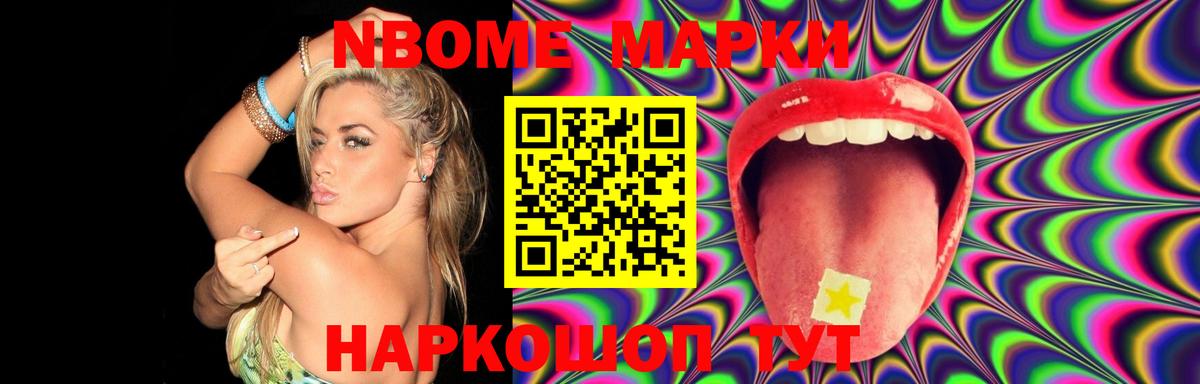 Cocaine  Экстази  Канаш  МЕФ кристаллы  МДМА  Канабис  ГАШ  Вход с VPN 