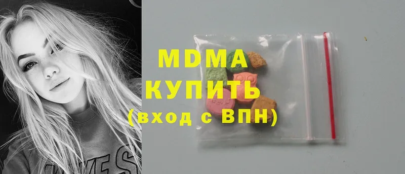 мориарти формула  Канаш  МДМА молли 