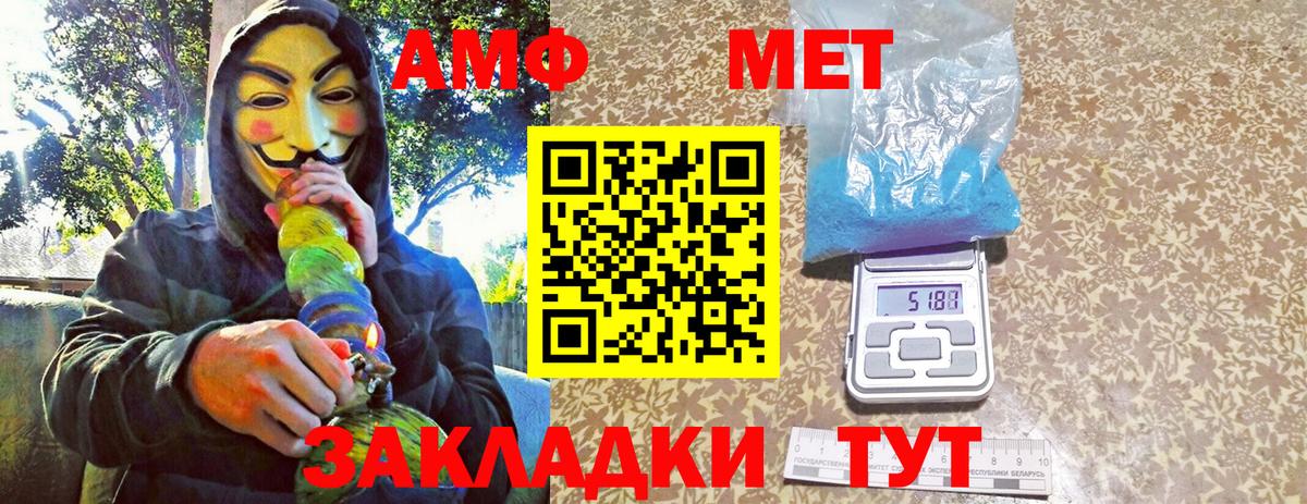 Первитин винт Канаш