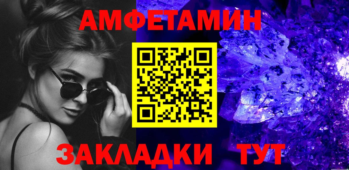 Метамфетамин Декстрометамфетамин 99.9%  Метамфетамин Декстрометамфетамин 99.9%  Канаш  Вход с VPN 