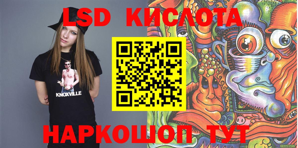 Марки 25I-NBOMe 1,8мг  Вход с VPN  Канаш  Марки 25I-NBOMe 1,8мг 