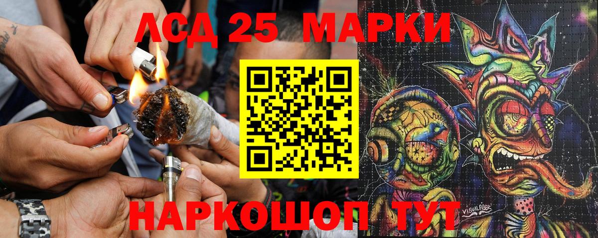 Марки N-bome 1,8мг Канаш
