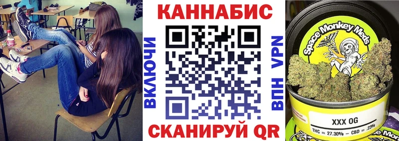 Каннабис Amnesia  Канаш 